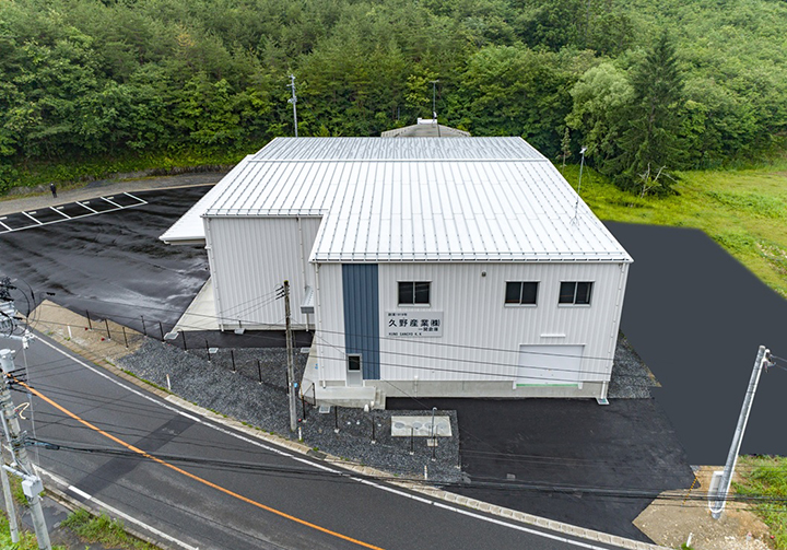 東北一関倉庫