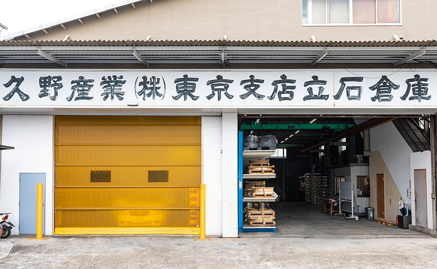 東京支店